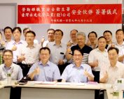 勞動部職安署鄒子廉署長(前中左)、永光化學陳建信董事長(前中右)與職安署與桃園勞動局嘉賓，共同見證此活動。