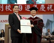 永光化學陳定川榮譽董事長獲頒淡大首位名譽博士。淡江大學校長葛煥昭((左)，親自頒授博士證書。