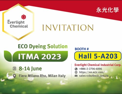 2023 ITMA國際紡織服裝技術展覽會