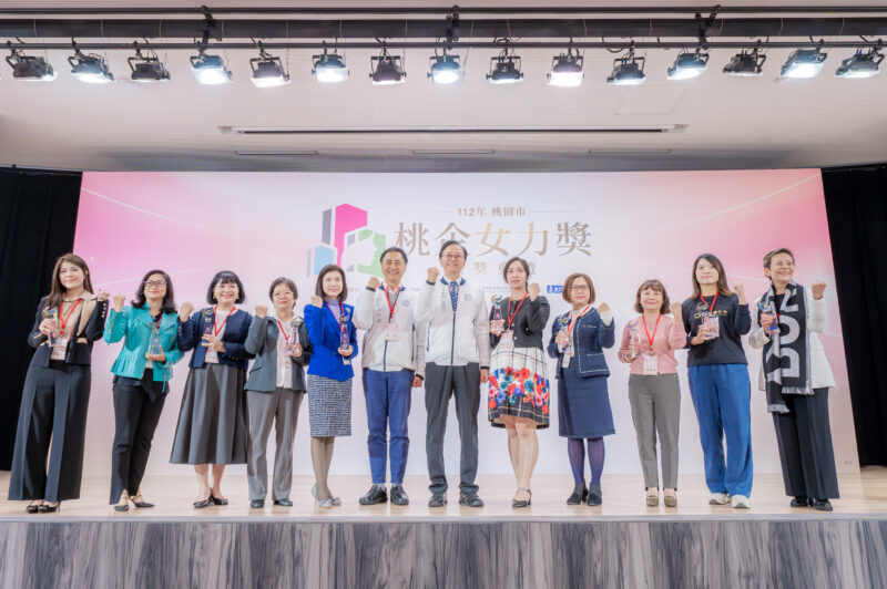 112年桃企職場女力獎-大合照