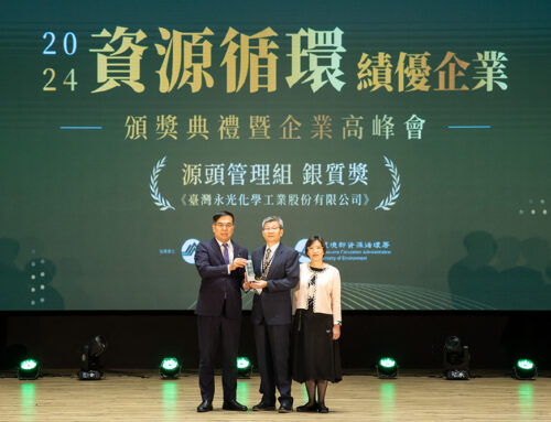 榮獲環境部「資源循環績優企業」銀質獎 – Eversorb® AQ