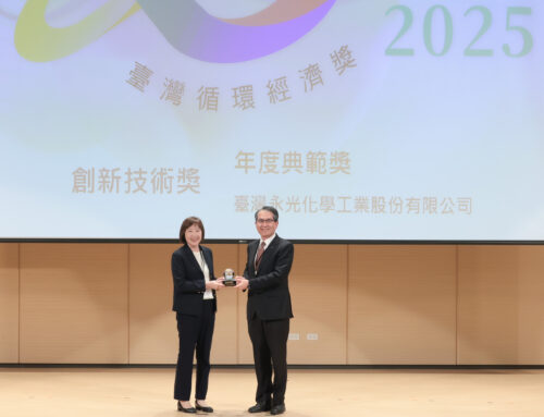 永光化學榮獲臺灣循環經濟獎【創新技術獎 – 年度典範獎】